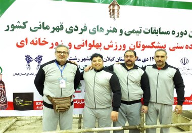 ورزشکار خراسان شمالی نائب قهرمان رشته میل بازی کشور شد