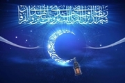 اعمال مشترک سحرهای ماه مبارک رمضان 