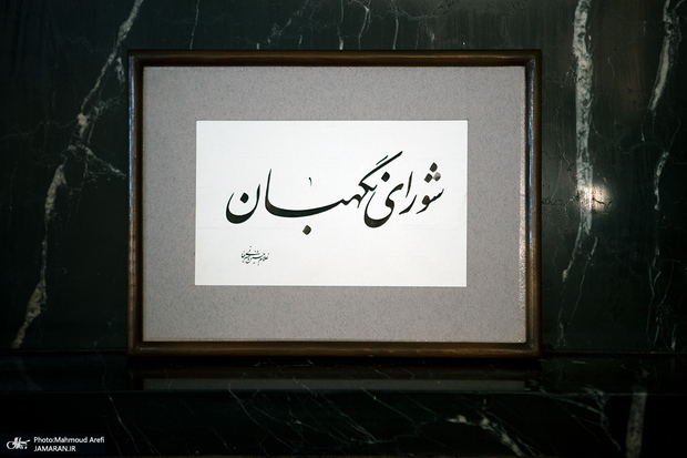 چرا شورای نگهبان به انتشار اوراق در بودجه 1400 ایراد گرفت؟