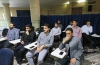 همایش در مسیر فقاهت (45)