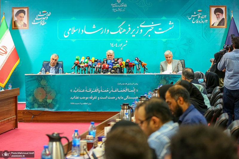 نشست خبری وزیر فرهنگ و ارشاد اسلامی / سید عباس صالحی