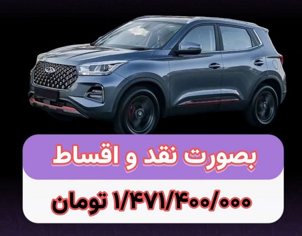 فروش-اقساطی-مدیران خودرو-ام وی ام-ایکس55