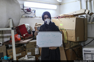 آلودگی هوا- در آرزوی کمی هوای تازه 