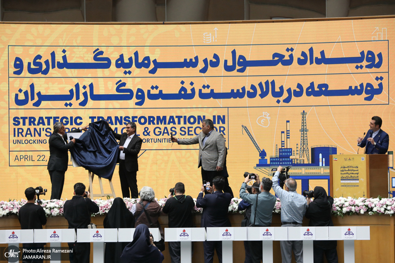 رویداد تحول در سرمایه‌گذاری و توسعه در بالادست نفت و گاز