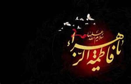 مردم شمال استان بوشهر در غم شهادت حضرت فاطمه زهرا(س) به سوگ نشستند