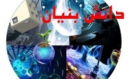 تولید نرم افزار بومی قرائت کنتور از راه دور و حذف قبض کاغذی