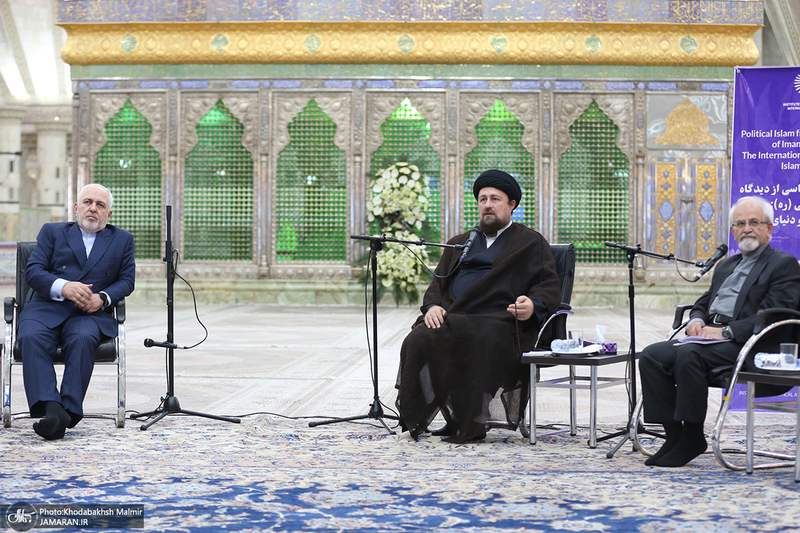 کنفرانس بین‌المللی گفتمان سیاسی از دیدگاه امام خمینی؛ نظام بین الملل و مسایل جهان اسلام / ظریف سید حسن خمینی