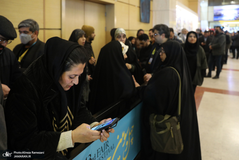 چهل و سومین جشنواره فیلم فجر - 6