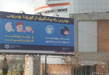 تضمین سلامت شهروندان اولویت کار شهرداری قزوین است