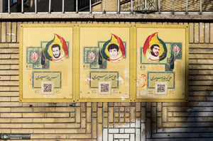 مراسم تشییع مادر شهیدان جواد سپهری