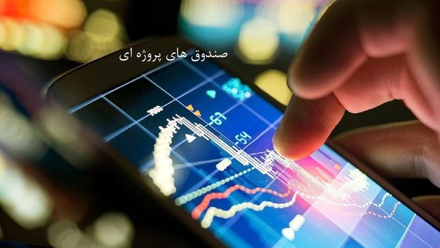 علت دو شیفته شدن معاملات بازار سهام چه بود؟