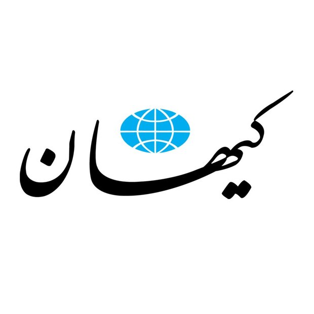 درخواست روزنامه کیهان برای بازگشایی اماکن مذهبی