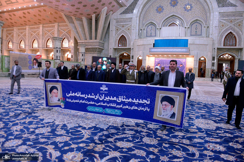 تجدید میثاق صدا و سیما