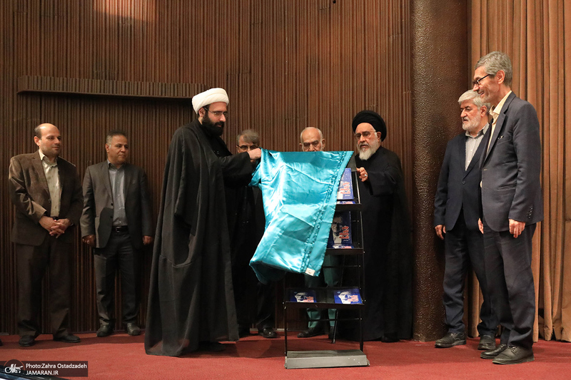 یادبود استاد شهید دکتر علی لاریجانی در دانشگاه تهران