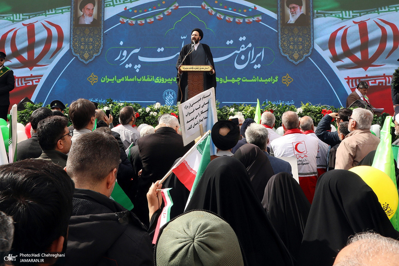 راهپیمایی 22 بهمن در قم