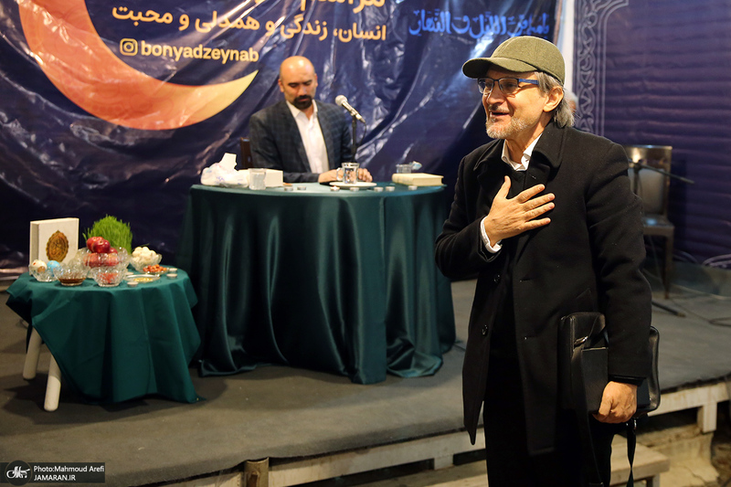 احیای شب بیست و سوم ماه رمضان در بنیاد خیریه زینب کبری (س)