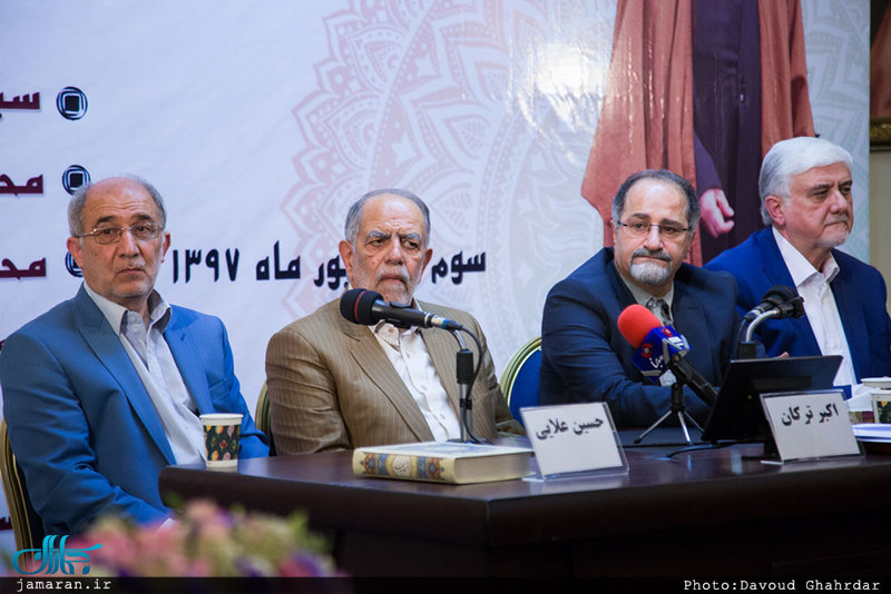 همایش عبور از بحران و توسعه ایران