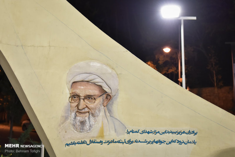 مراسم چهارمین سالگرد ارتحال آیت الله مهدوی کنی + تصاویر