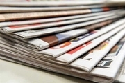 انتشار و پخش روزنامه‌ها در لرستان از ۲۳ فروردین بلامانع است