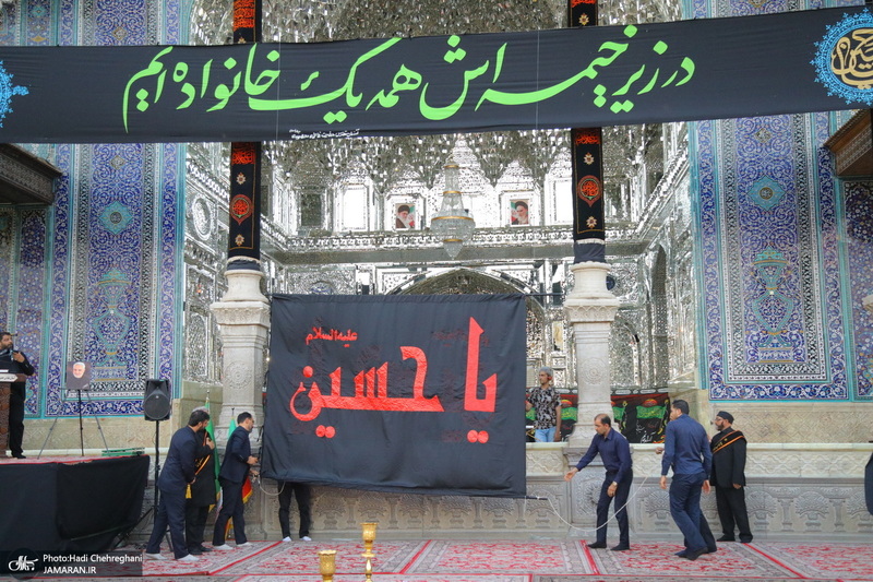 مراسم تعویض پرچم حرم حضرت معصومه (س) در شب اول ماه محرم‎‎