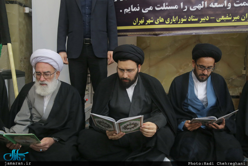 مراسم بزرگداشت آیت الله سید مهدی ابن الرضا(ره) در مسجد اعظم قم