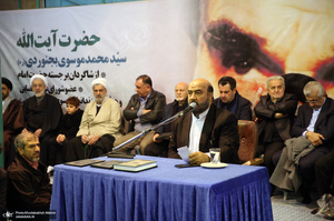مراسم بزرگداشت آیت الله موسوی بجنوردی (ره) در حسینیه جماران - 3