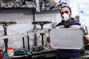 آلودگی هوا- در آرزوی کمی هوای تازه 