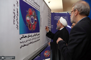 کنفرانس روسای مجالس ایران، افغانستان، پاکستان، ترکیه، چین و روسیه با حضور حسن روحانی