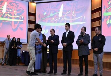 برگزیدگان دومین اشکواره حسینی مازندران تجلیل شدند
