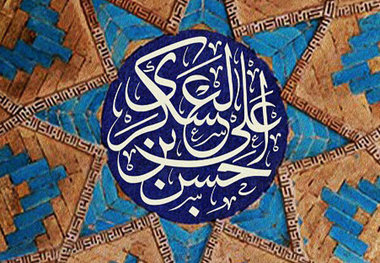 امام عسکری(ع) چگونه با شیعیان مرتبط می‌شدند؟ 