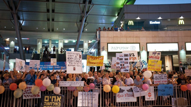 عکس/ تظاهرات برای برکناری نتانیاهو