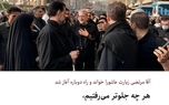 دست‌نوشته‌های شهید علی لاریجانی در سفر اربعین سال ۱۴۰۳/ بخش چهارم/ پزشکیان جریان تندرو را خلع سلاح کرد/ اصولگرایان کار او را تنقیص کردند که از رهبری زیاد مایه گذاشت و این دولت هر خلافی کند گردن رهبری است/ این نگرانی در مورد کابینه پزشکیان صادق نیست