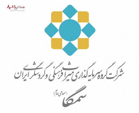 پرواز ۲ هزار و ۱۷۱ درصدی سمگا