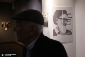 نمایشگاه عکس های کمتر دیده شده از مرحوم آیت الله سید محمود طالقانی