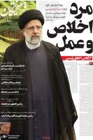 گزيده روزنامه های 30 اردیبهشت 1404