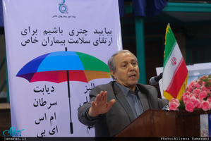 مراسم سالگرد تاسیس بنیاد اموربیماری های‌ خاص در حسینیه جماران