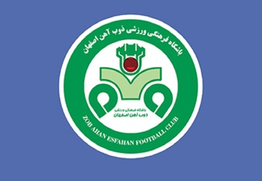 عباسی رئیس هیات‌ مدیره باشگاه ذوب‌آهن شد