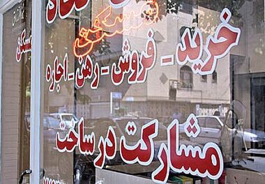 تب و تاب بازار مسکن فروکش کرد