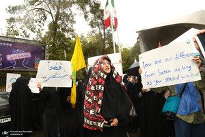 تجمع اعتراضی دانشجویان در دانشگاه تهران به جنایات رژیم صهیونیستی