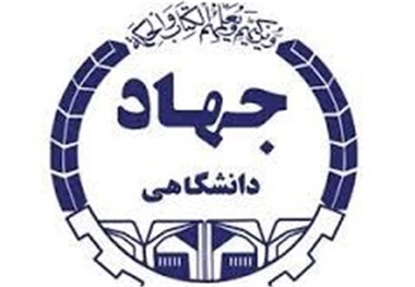 جشنواره دانشجویی «حس بی کرانها» در دانشگاه‌های ارومیه برگزار می‌شود