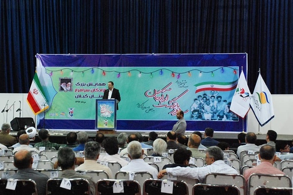 برگزاری همایش بزرگ آزادگان سرافراز گیلان در منطقه آزاد انزلی