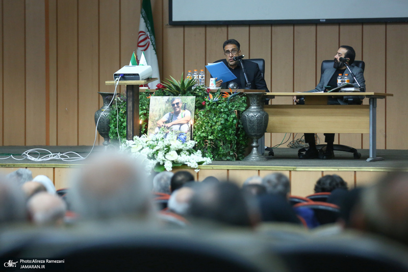 مراسم بزرگداشت مرحوم رضا یوسفیان