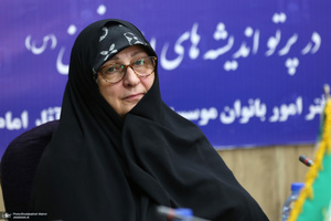 رونمایی طرح اولین همایش بین المللی تحول در نقش و جایگاه زنان در پرتو اندیشه های امام خمینی (س)