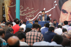 تجدید میثاق کارکنان و مسئولان وزارت ارتباطات و فناوری اطلاعات با آرمان های امام