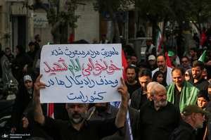 مراسم تشییع پیکر مطهر رهبر شهید انقلاب در تهران -2