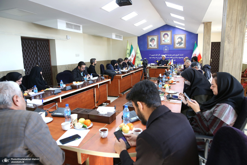 نشست خبری رئیس موسسه تنظیم و نشر آثار امام خمینی (س)