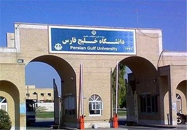 دانشگاه خلیج‌فارس بوشهر تا ۱۳ فروردین سال آینده تعطیل است