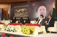 مراسم سالگرد شهادت سید ابراهیم رئیسی در پاکستان   (2)