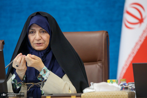 سومین پیش‌نشست اولین همایش بین‌المللی تحول در نقش و جایگاه زنان در پرتو اندیشه‌های امام خمینی (س)