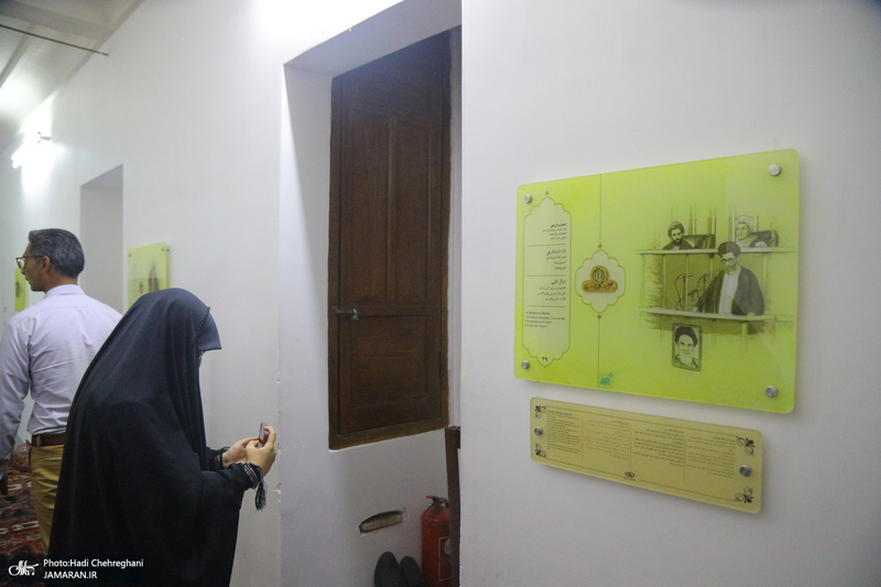 حال و هوای بیت حضرت امام خمینی (س) در قم در روز 14 خرداد‎